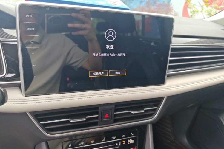 Used Volkswagen Tiguan L 2022 330TSI Automatic Two-Wheel Drive R-Line Enhanced Edition Audio And AC Panel
