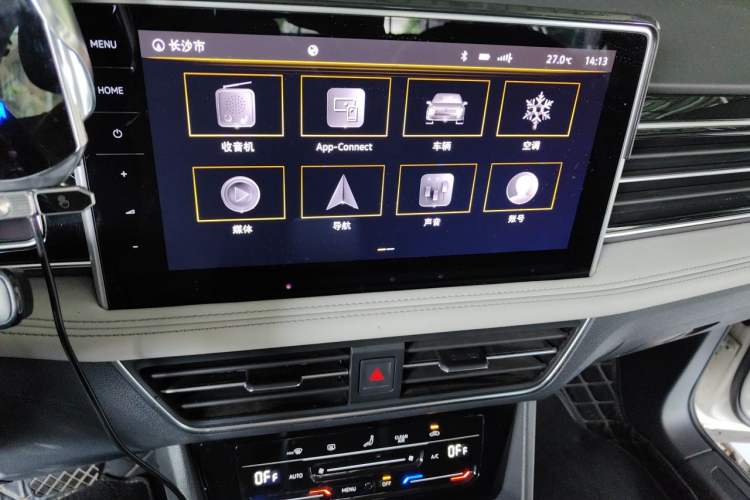 Used Volkswagen Tiguan L 2022 330TSI Automatic Two-Wheel Drive Smart Edition Audio And AC Panel