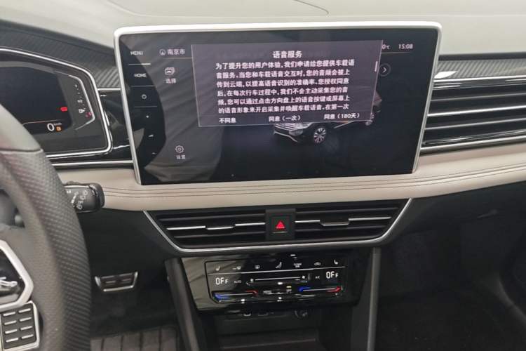 Used Volkswagen Tiguan L 2022 330TSI Automatic Two-Wheel Drive R-Line Enhanced Edition Audio And AC Panel
