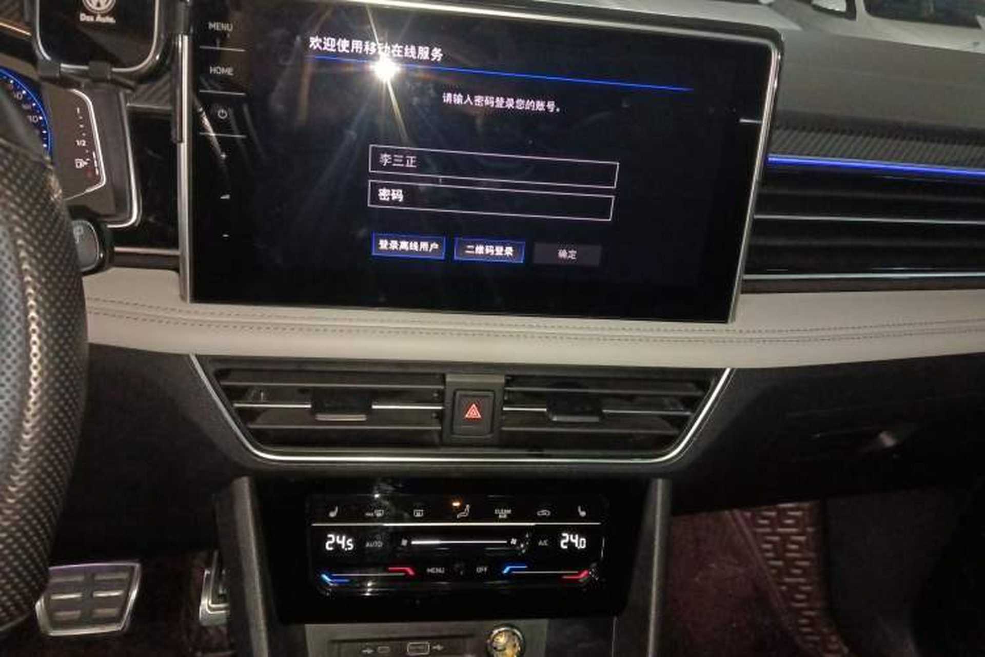 Used Volkswagen Tiguan L 2022 330TSI Automatic Two-Wheel Drive R-Line Enhanced Edition Audio And AC Panel