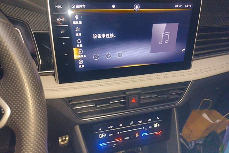 Used Volkswagen Tiguan L 2022 330TSI Automatic Two-Wheel Drive R-Line Enhanced Edition Audio And AC Panel