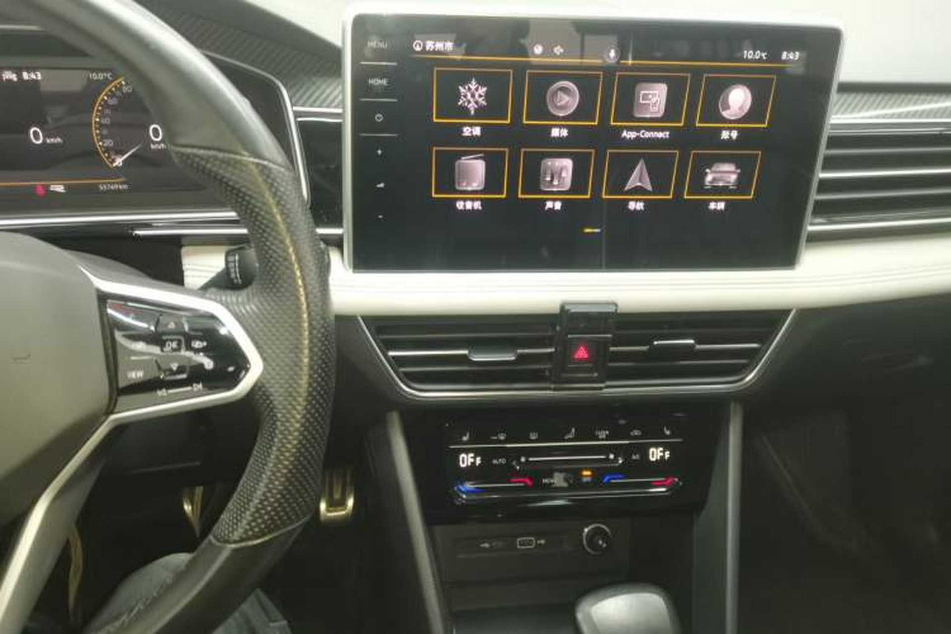 Used Volkswagen Tiguan L 2022 330TSI Automatic Two-Wheel Drive R-Line Enhanced Edition Audio And AC Panel
