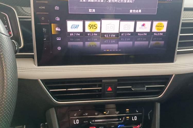 Used Volkswagen Tiguan L 2022 330TSI Automatic Two-Wheel Drive R-Line Enhanced Edition Audio And AC Panel