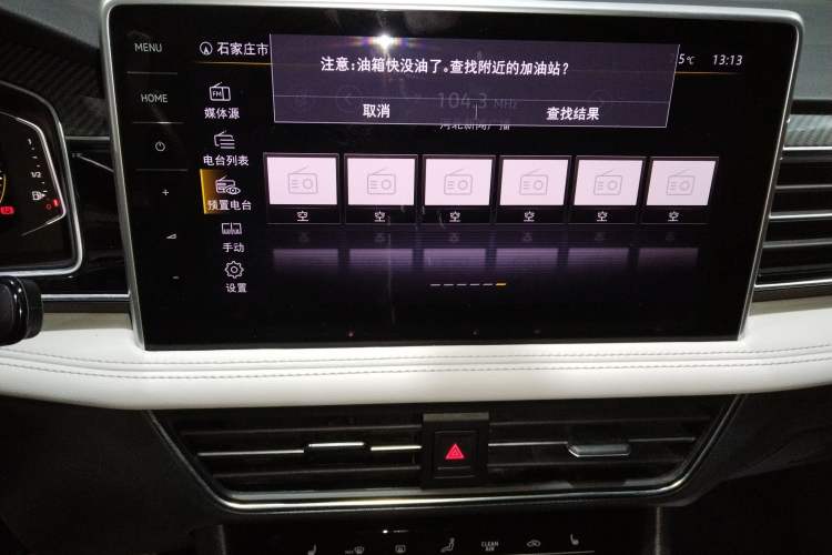 Used Volkswagen Tiguan L 2022 330TSI Automatic Two-Wheel Drive R-Line Enhanced Edition Audio And AC Panel