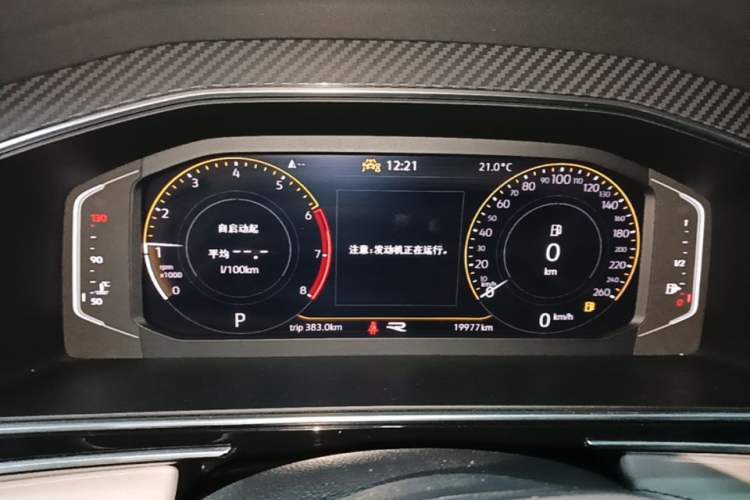 Used Volkswagen Tiguan L 2022 330TSI Automatic Two-Wheel Drive R-Line Enhanced Edition Instrument Cluster