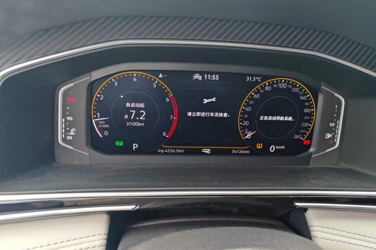 Used Volkswagen Tiguan L 2022 330TSI Automatic Two-Wheel Drive R-Line Enhanced Edition Instrument Cluster