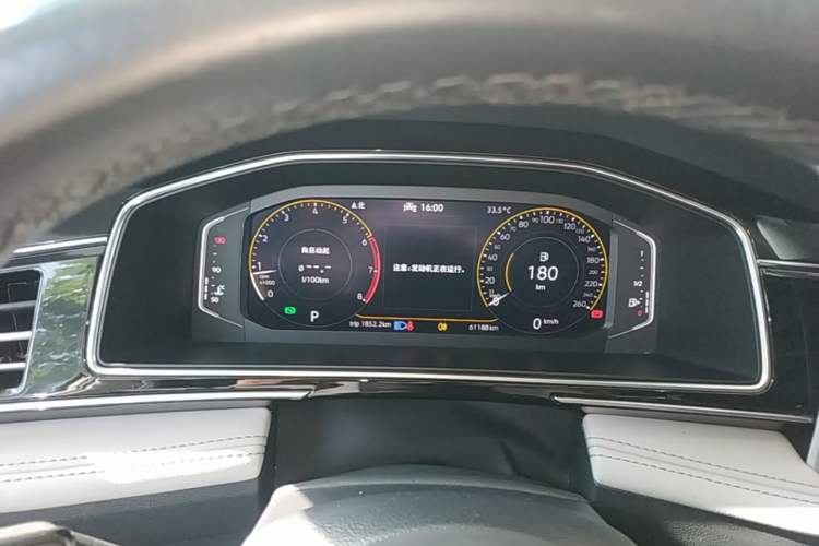 Used Volkswagen Tiguan L 2022 330TSI Automatic Two-Wheel Drive Smart Edition Instrument Cluster