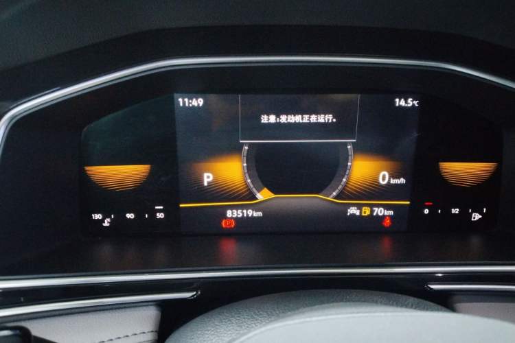 Used Volkswagen Tiguan L 2022 330TSI Automatic Two-Wheel Drive Comfort Edition Instrument Cluster