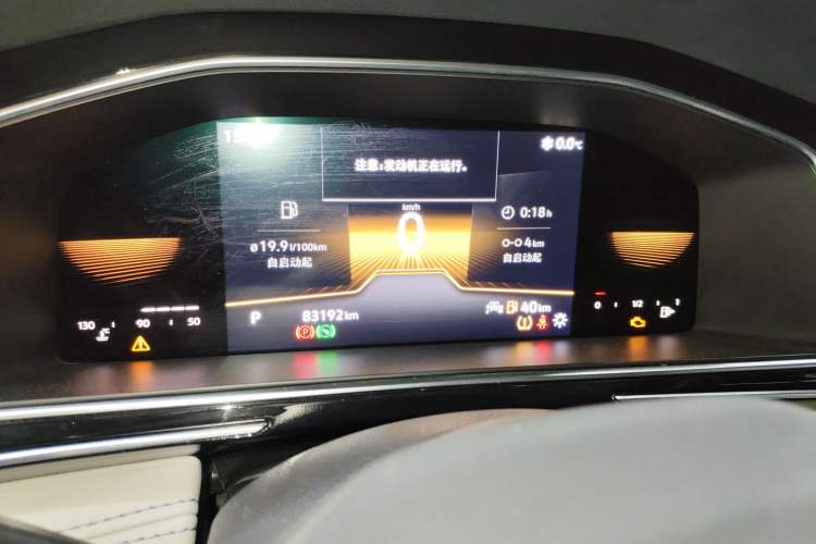Used Volkswagen Tiguan L 2022 330TSI Automatic Two-Wheel Drive Comfort Edition Instrument Cluster