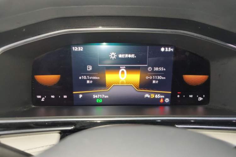 Used Volkswagen Tiguan L 2022 330TSI Automatic Two-Wheel Drive Comfort Edition Instrument Cluster