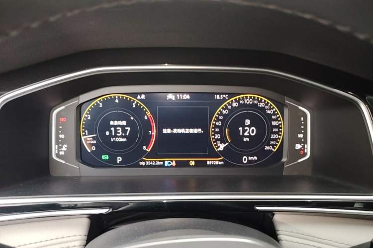 Used Volkswagen Tiguan L 2022 330TSI Automatic Two-Wheel Drive Smart Edition Instrument Cluster