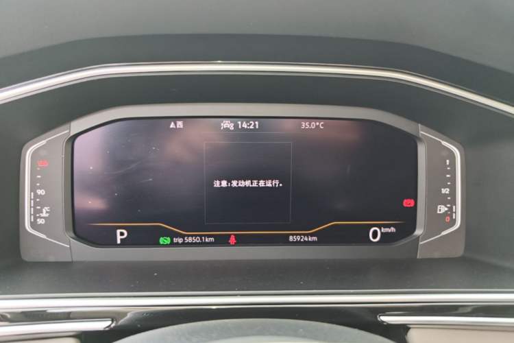 Used Volkswagen Tiguan L 2022 330TSI Automatic Two-Wheel Drive Smart Edition Instrument Cluster