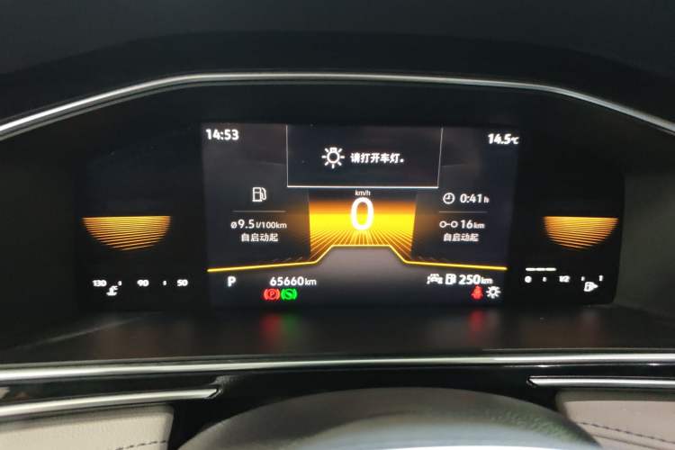 Used Volkswagen Tiguan L 2022 330TSI Automatic Two-Wheel Drive Comfort Edition Instrument Cluster