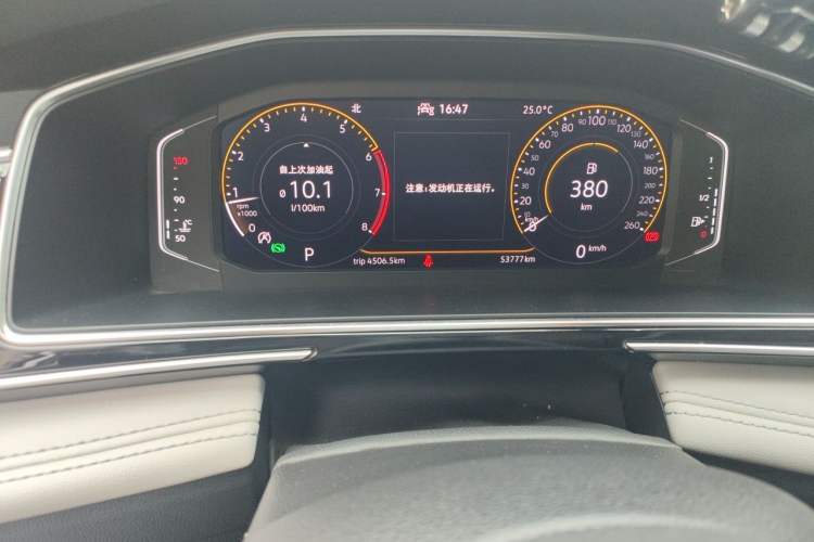 Used Volkswagen Tiguan L 2022 330TSI Automatic Two-Wheel Drive Smart Edition Odometer Close Up