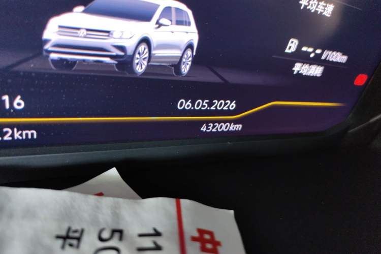 Used Volkswagen Tiguan L 2022 330TSI Automatic Two-Wheel Drive Smart Edition Odometer Close Up