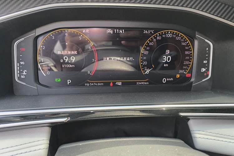Used Volkswagen Tiguan L 2022 330TSI Automatic Two-Wheel Drive R-Line Enhanced Edition Odometer Close Up