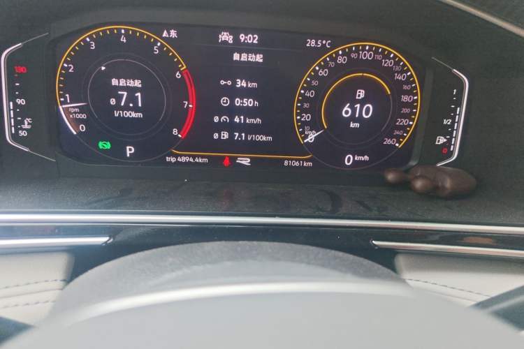 Used Volkswagen Tiguan L 2022 330TSI Automatic Two-Wheel Drive R-Line Enhanced Edition Odometer Close Up