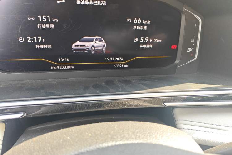 Used Volkswagen Tiguan L 2022 330TSI Automatic Two-Wheel Drive Smart Edition Odometer Close Up