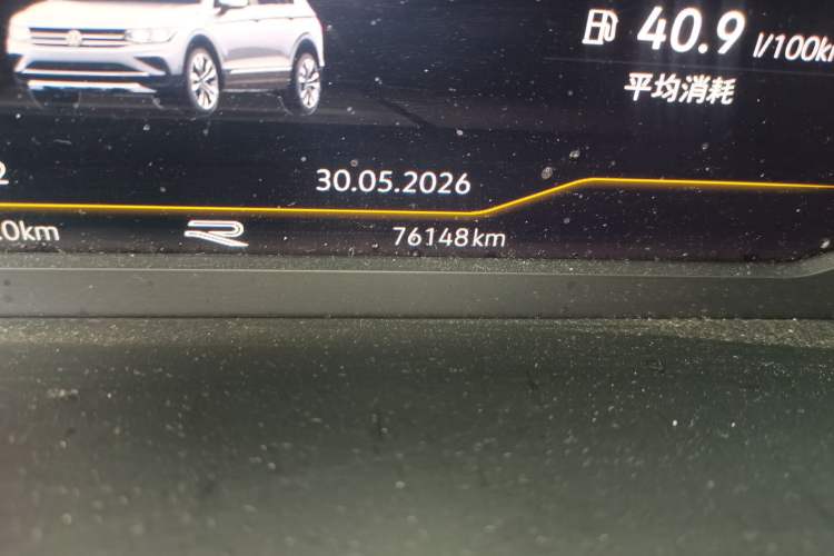 Used Volkswagen Tiguan L 2022 330TSI Automatic Two-Wheel Drive R-Line Enhanced Edition Odometer Close Up