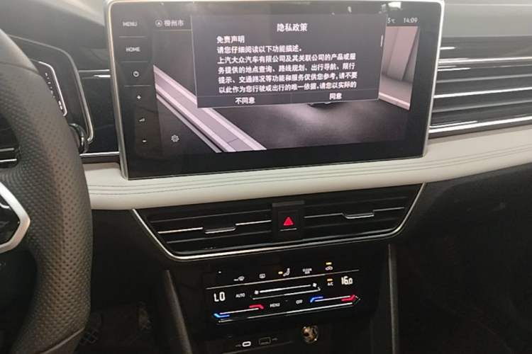 Used Volkswagen Tiguan L 2023 330TSI Automatic Two-Wheel Drive Smart Edition Audio And AC Panel