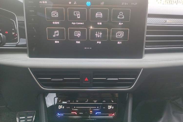 Used Volkswagen Tiguan L 2023 380TSI Automatic All-Wheel Drive R-Line Enhanced 7-Seater Audio And AC Panel