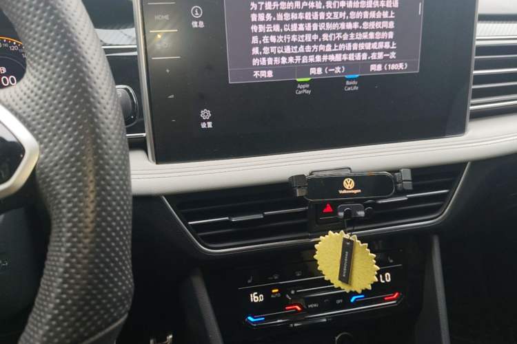 Used Volkswagen Tiguan L 2023 330TSI Automatic Two-Wheel Drive R-Line Enjoyment Edition Audio And AC Panel