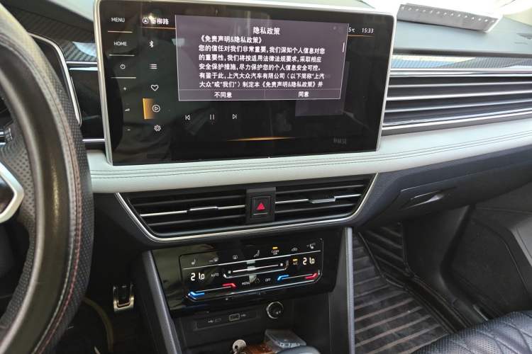 Used Volkswagen Tiguan L 2023 330TSI Automatic Two-Wheel Drive R-Line Enjoyment Edition Audio And AC Panel