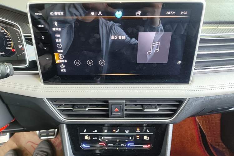 Used Volkswagen Tiguan L 2023 330TSI Automatic Two-Wheel Drive R-Line Enjoyment Edition Audio And AC Panel