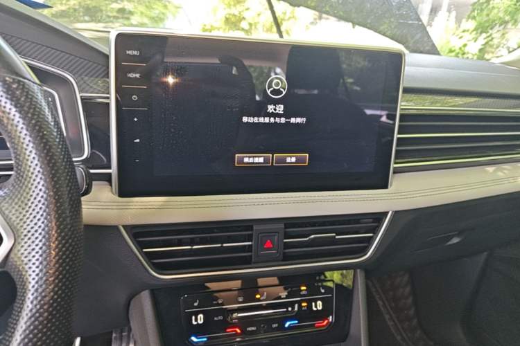 Used Volkswagen Tiguan L 2023 330TSI Automatic Two-Wheel Drive R-Line Enjoyment Edition Audio And AC Panel