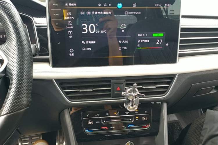 Used Volkswagen Tiguan L 2023 330TSI Automatic Two-Wheel Drive R-Line Enjoyment Edition Audio And AC Panel