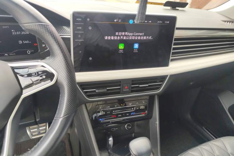 Used Volkswagen Tiguan L 2023 330TSI Automatic Two-Wheel Drive R-Line Enjoyment Edition Audio And AC Panel