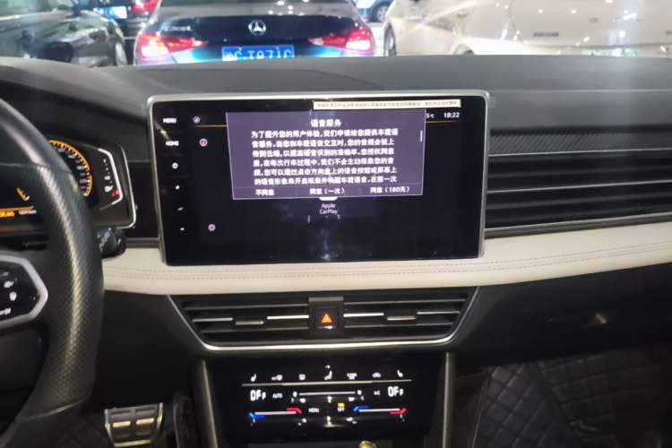 Used Volkswagen Tiguan L 2023 330TSI Automatic Two-Wheel Drive R-Line Enjoyment Edition Audio And AC Panel