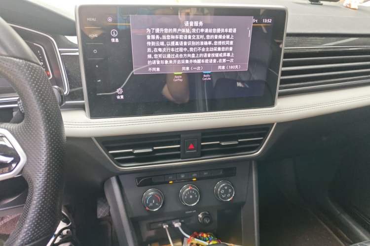 Used Volkswagen Tiguan L 2023 280TSI Automatic Two-Wheel Drive Trendy Innovation Limited Edition Audio And AC Panel