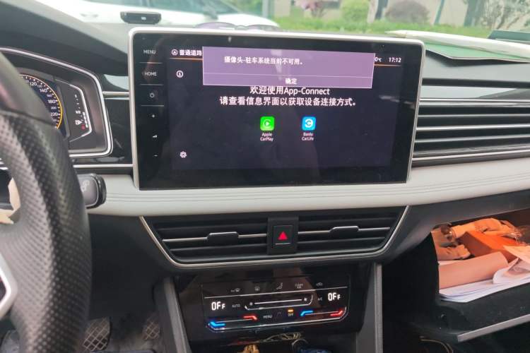 Used Volkswagen Tiguan L 2023 330TSI Automatic Two-Wheel Drive Smart Edition Audio And AC Panel