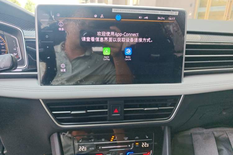 Used Volkswagen Tiguan L 2023 330TSI Automatic Two-Wheel Drive R-Line Enjoyment Edition Audio And AC Panel