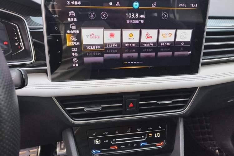 Used Volkswagen Tiguan L 2023 330TSI Automatic Two-Wheel Drive R-Line Enjoyment Edition Audio And AC Panel