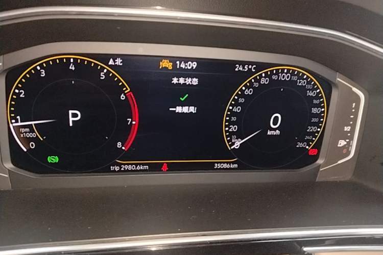 Used Volkswagen Tiguan L 2023 330TSI Automatic Two-Wheel Drive Smart Edition Instrument Cluster