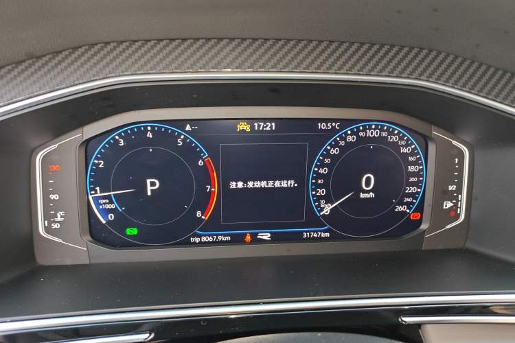 Used Volkswagen Tiguan L 2023 330TSI Automatic Two-Wheel Drive R-Line Flagship Edition Instrument Cluster