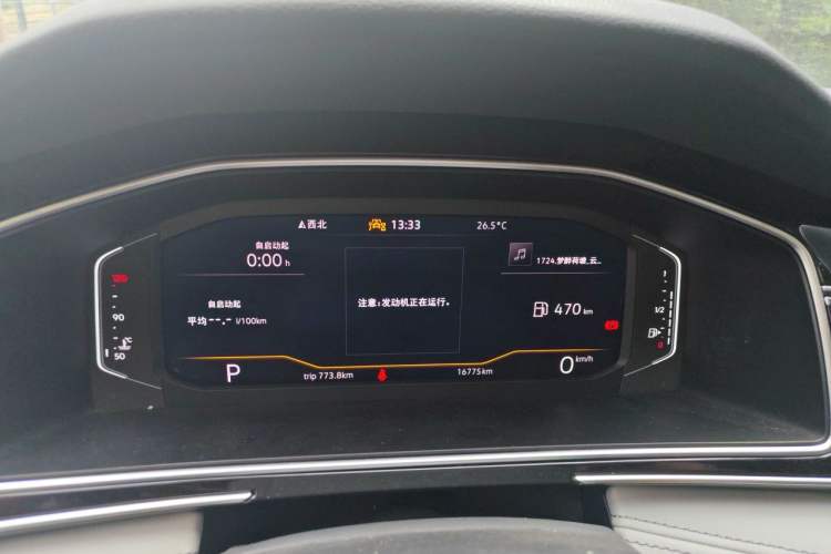 Used Volkswagen Tiguan L 2023 300TSI Automatic Two-Wheel Drive Smart Edition Instrument Cluster