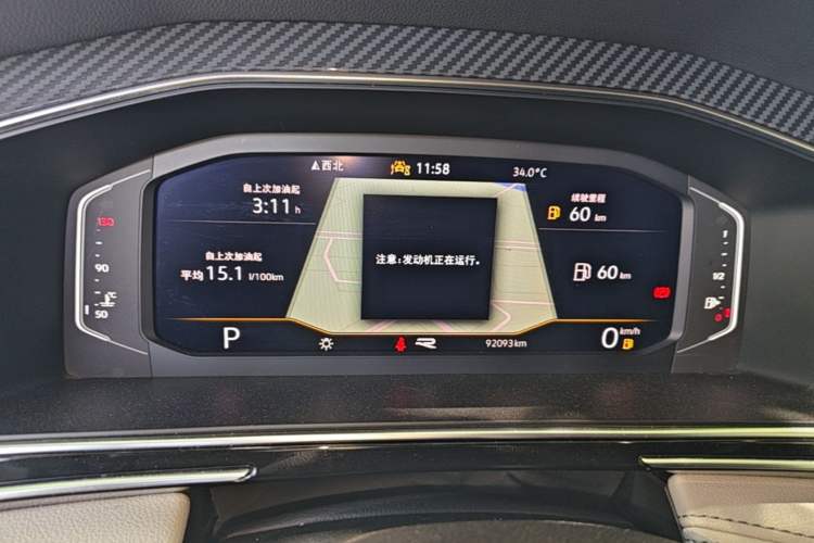 Used Volkswagen Tiguan L 2023 330TSI Automatic Two-Wheel Drive R-Line Enjoyment Edition Instrument Cluster