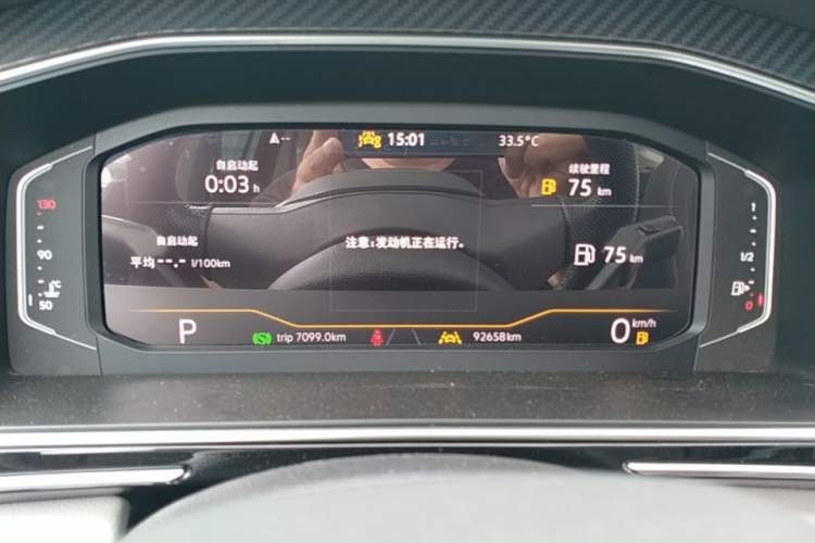 Used Volkswagen Tiguan L 2023 330TSI Automatic Two-Wheel Drive R-Line Enjoyment Edition Instrument Cluster