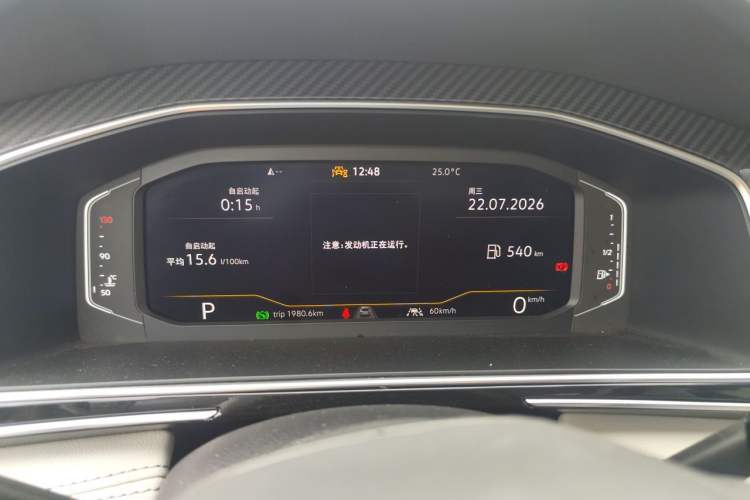 Used Volkswagen Tiguan L 2023 330TSI Automatic Two-Wheel Drive R-Line Enjoyment Edition Instrument Cluster