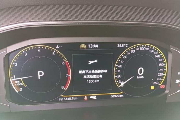 Used Volkswagen Tiguan L 2023 330TSI Automatic Two-Wheel Drive R-Line Enjoyment Edition Instrument Cluster