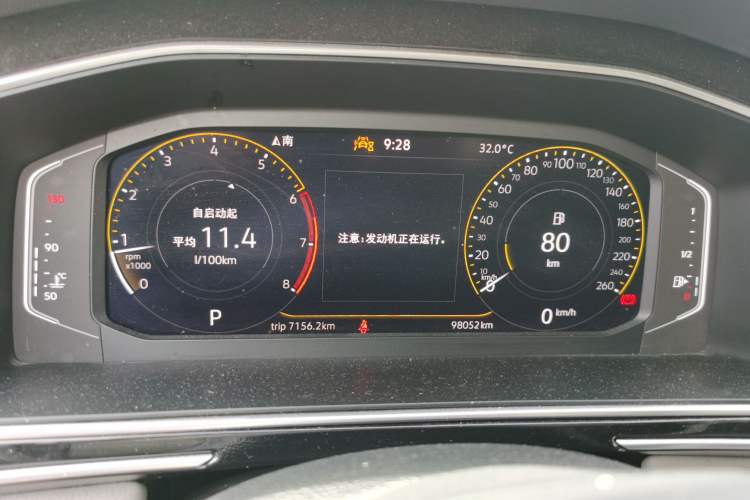 Used Volkswagen Tiguan L 2023 330TSI Automatic Two-Wheel Drive Smart Edition Instrument Cluster