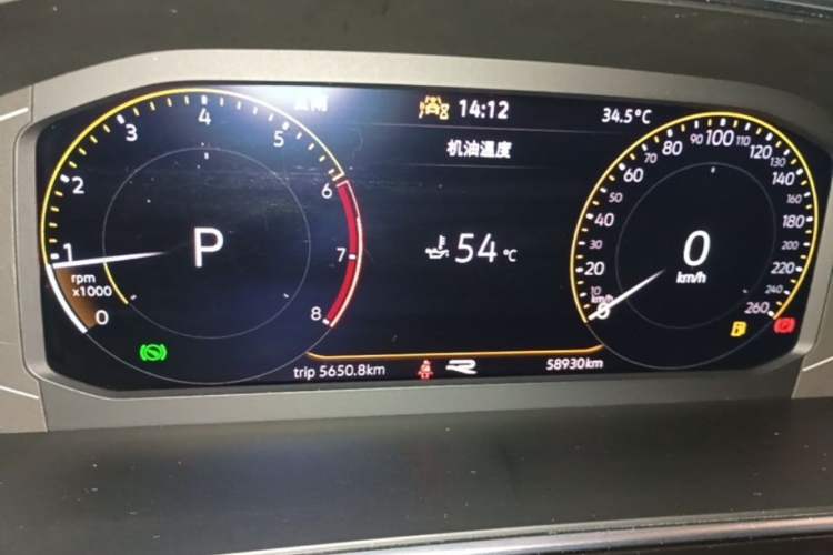 Used Volkswagen Tiguan L 2023 330TSI Automatic Two-Wheel Drive R-Line Enjoyment Edition Instrument Cluster