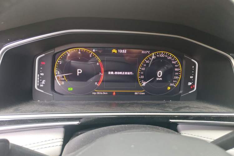Used Volkswagen Tiguan L 2023 280TSI Automatic Two-Wheel Drive Trendy Innovation Limited Edition Instrument Cluster
