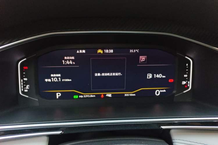 Used Volkswagen Tiguan L 2023 330TSI Automatic Two-Wheel Drive R-Line Enjoyment Edition Instrument Cluster