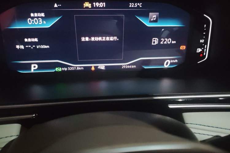 Used Volkswagen Tiguan L 2023 330TSI Automatic Two-Wheel Drive R-Line Enjoyment Edition Odometer Close Up