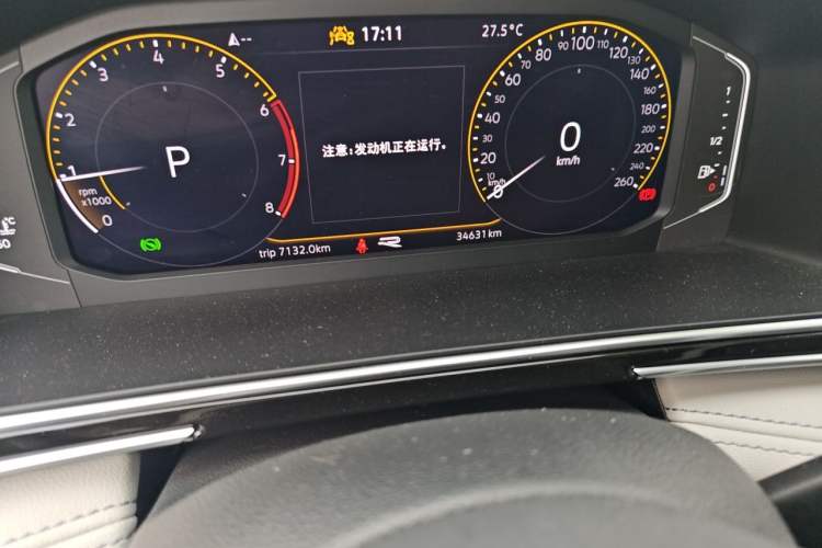 Used Volkswagen Tiguan L 2023 Restyled 330TSI Automatic Two-Wheel Drive R-Line Enhanced Comfort Version Odometer Close Up