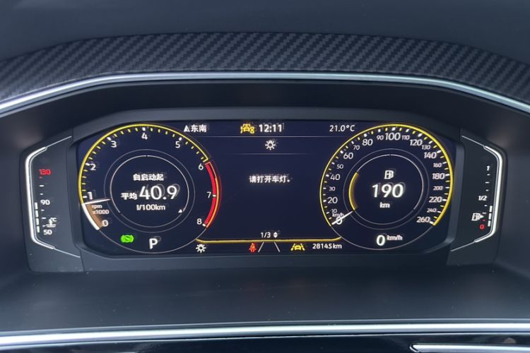 Used Volkswagen Tiguan L 2023 Restyled 330TSI Automatic Two-Wheel Drive R-Line Enhanced Comfort Version Odometer Close Up